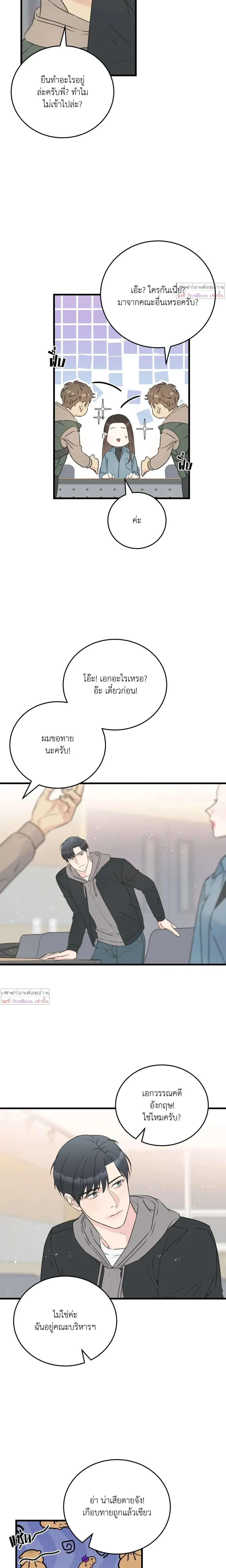 หน้าที่ 10