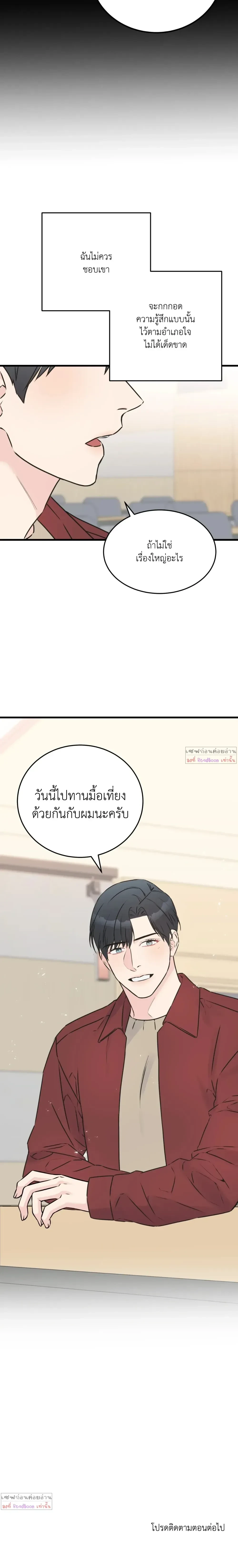 หน้าที่ 23