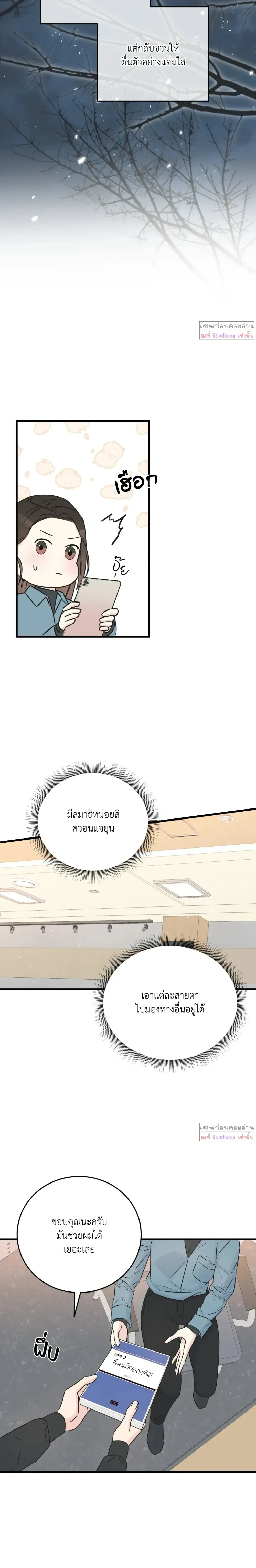 หน้าที่ 6