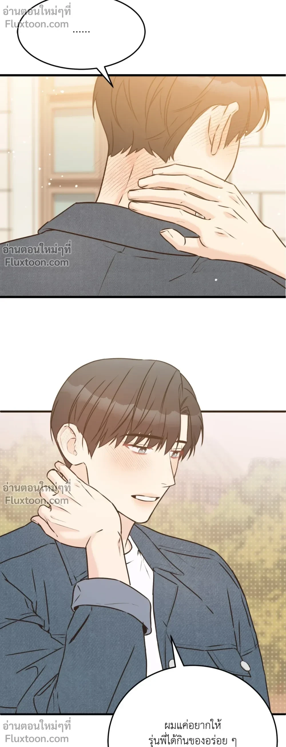 หน้าที่ 15