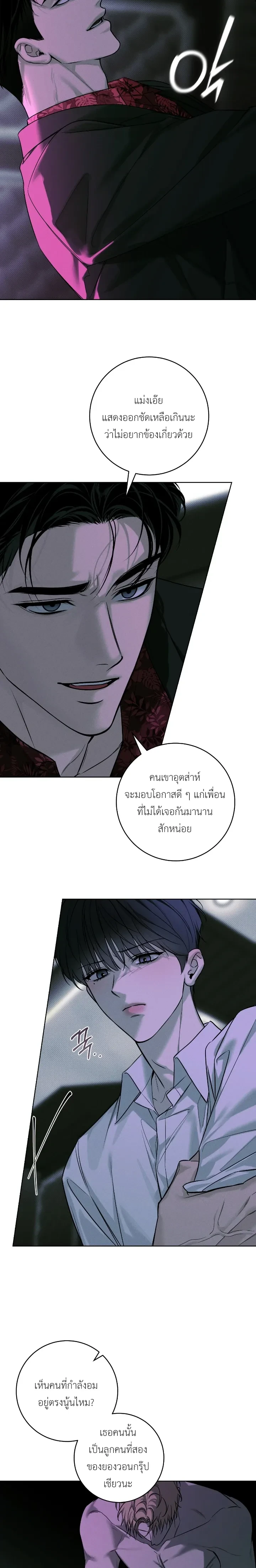 หน้าที่ 18