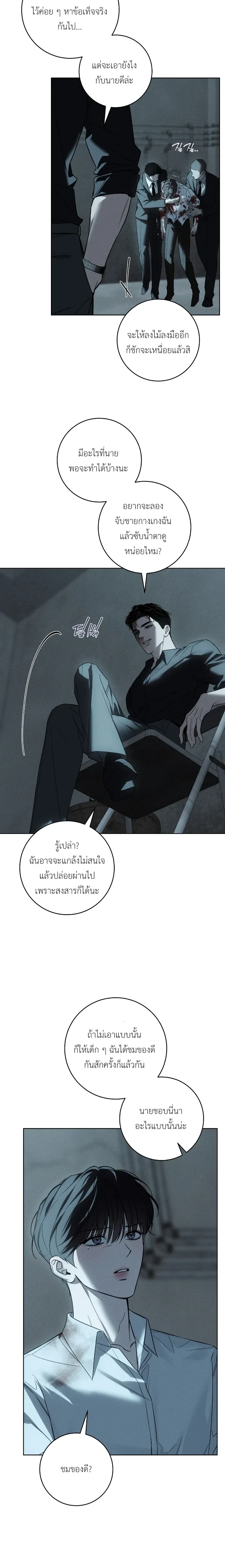 หน้าที่ 14