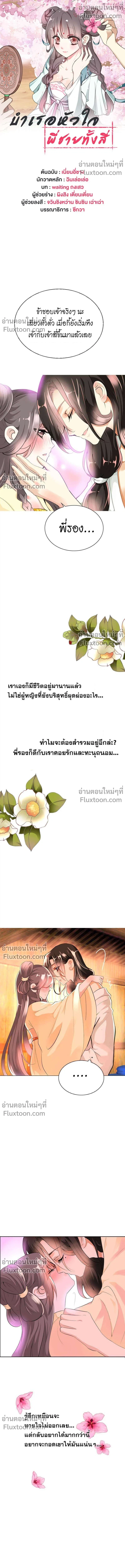 หน้าที่ 2