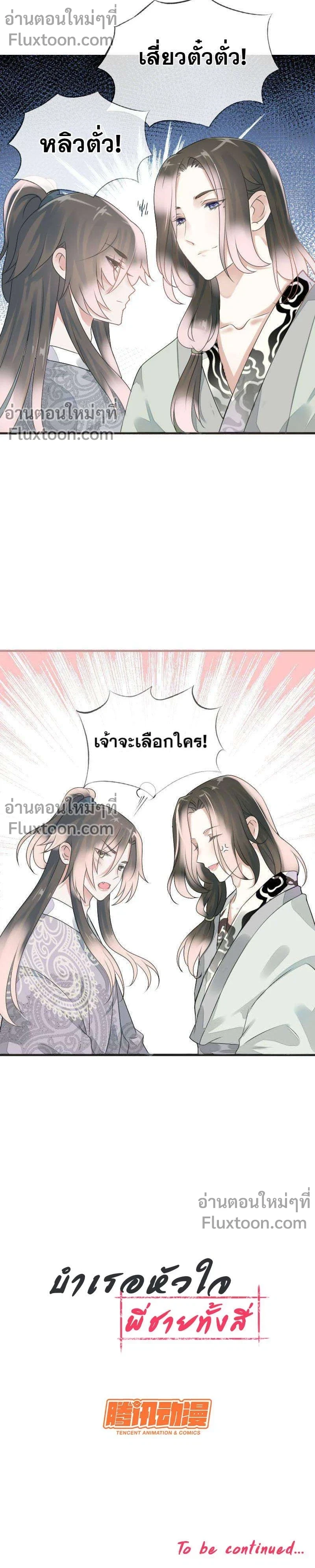 หน้าที่ 11