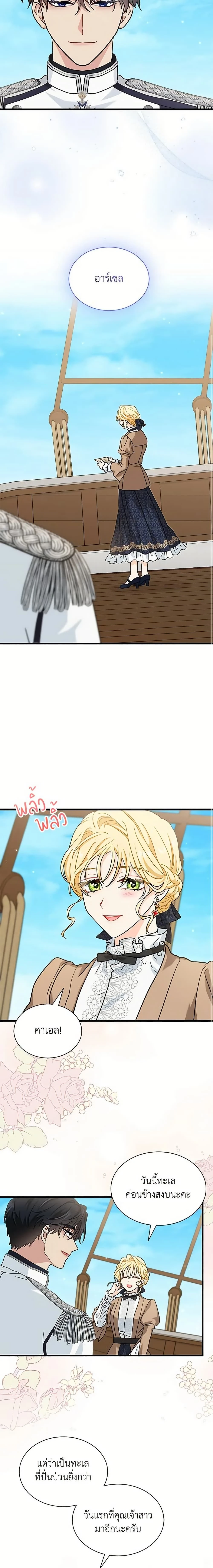 หน้าที่ 12