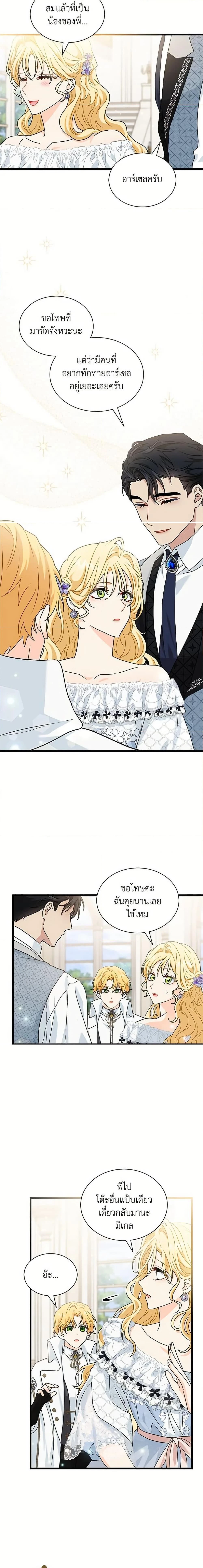 หน้าที่ 13