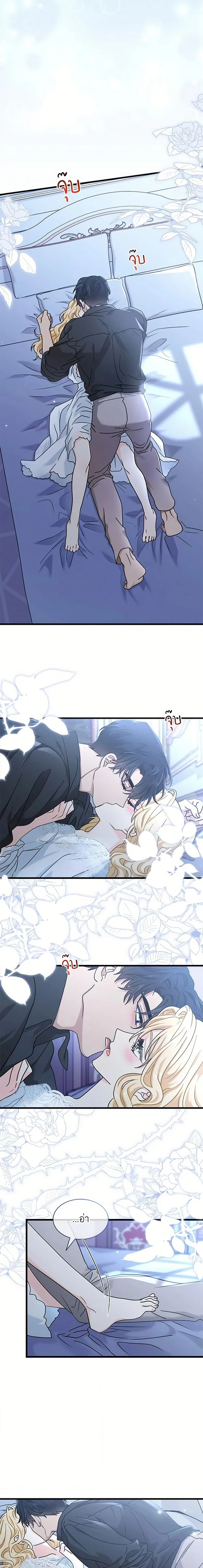 หน้าที่ 12