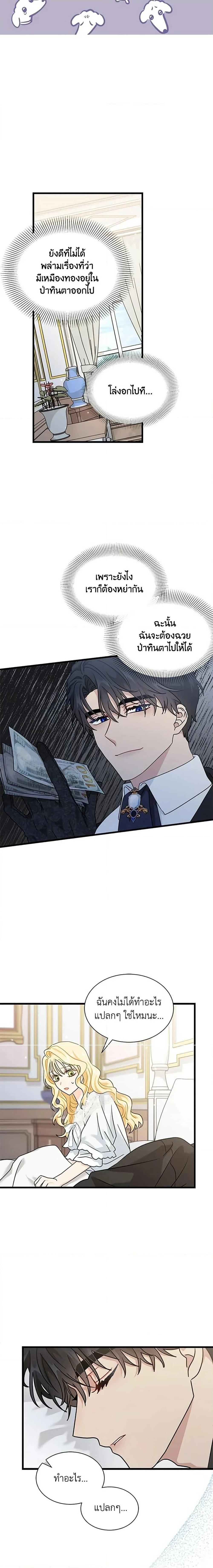 หน้าที่ 3