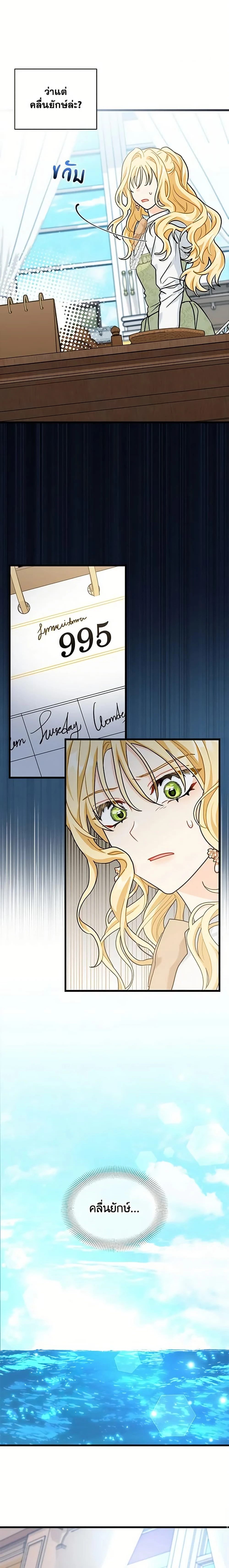 หน้าที่ 20