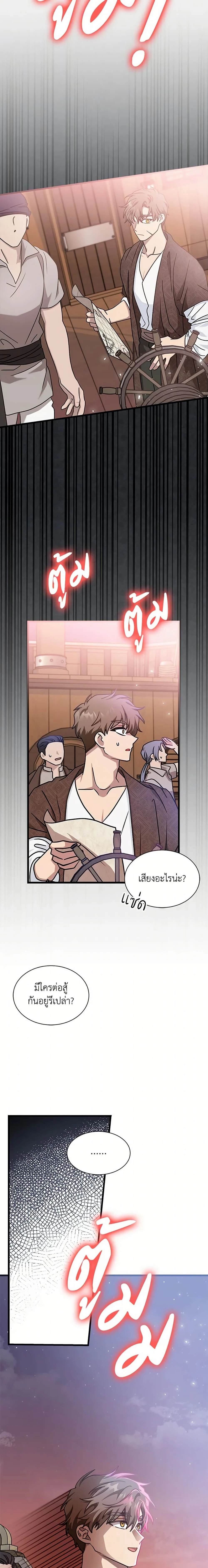 หน้าที่ 17