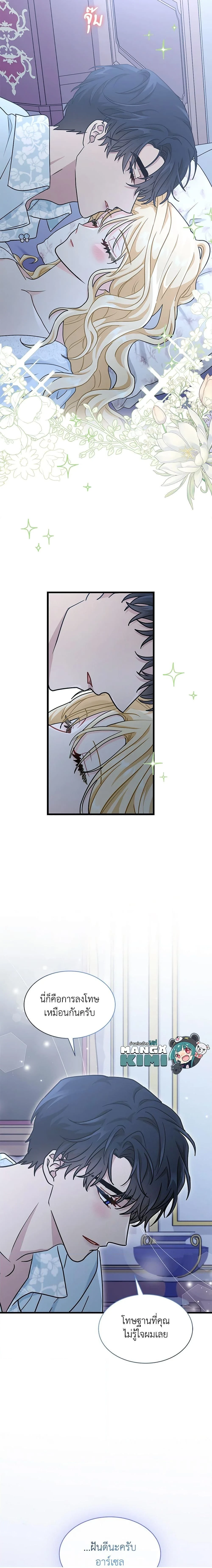 หน้าที่ 20