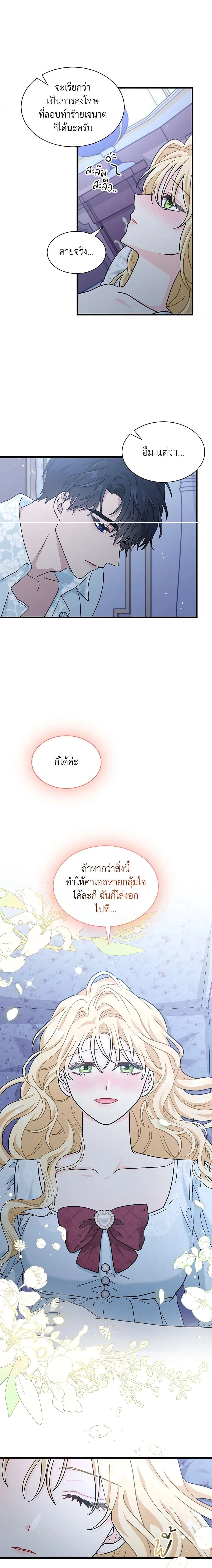 หน้าที่ 18