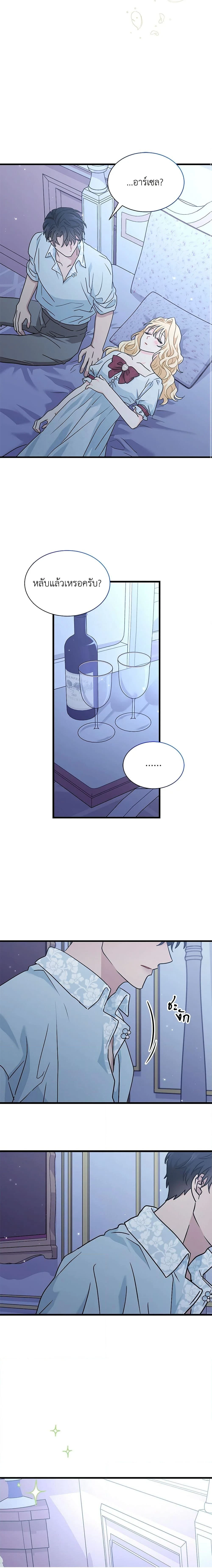 หน้าที่ 19