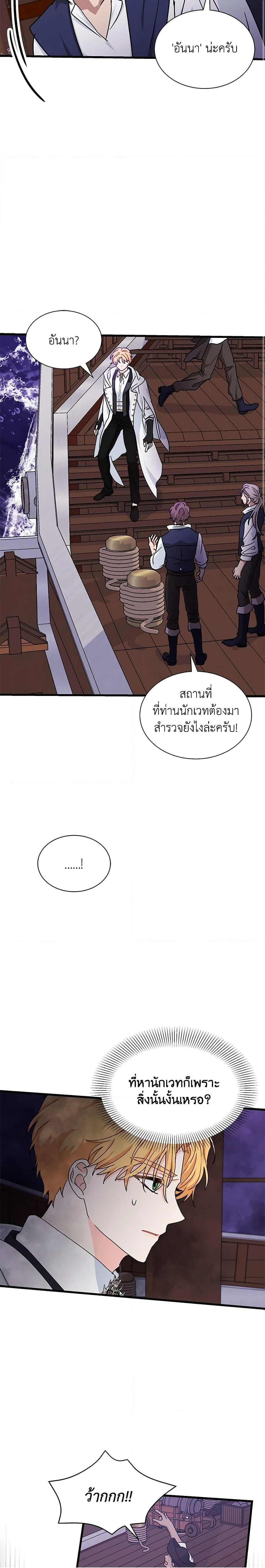 หน้าที่ 23