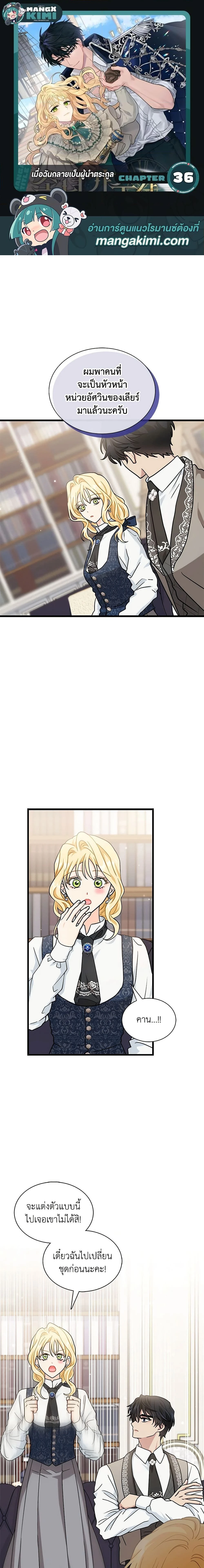 หน้าที่ 1