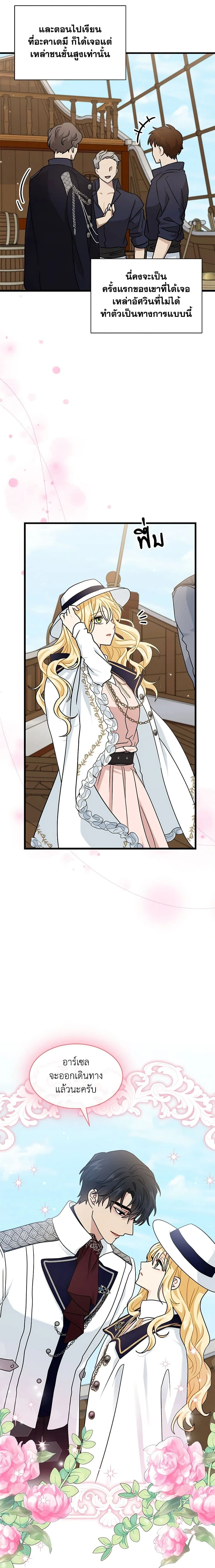 หน้าที่ 10