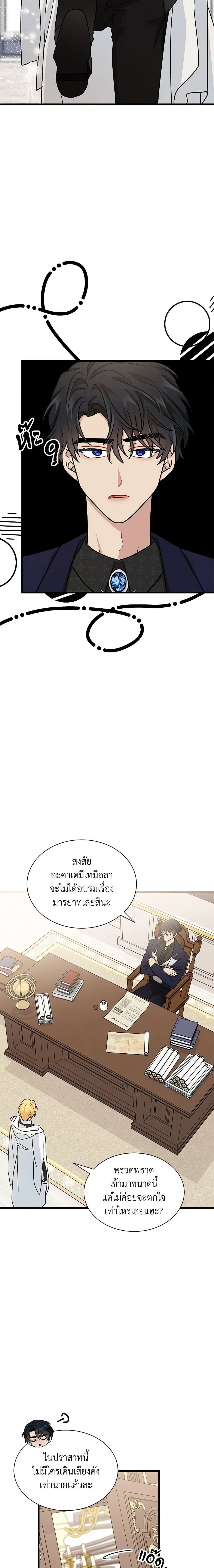 หน้าที่ 24
