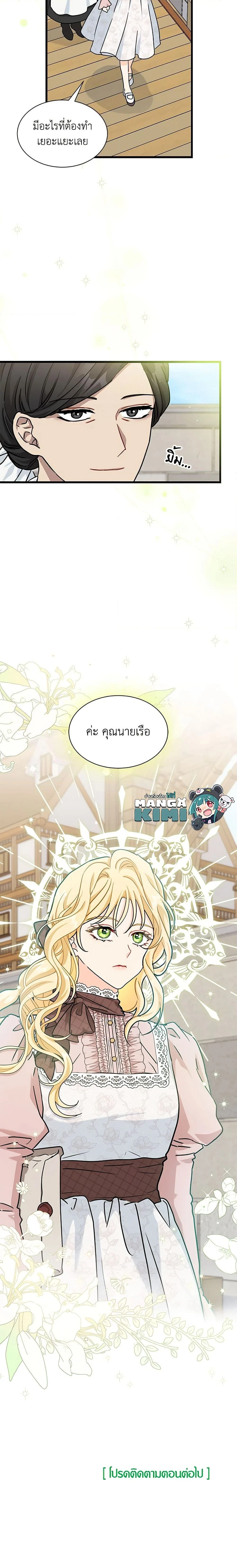 หน้าที่ 30