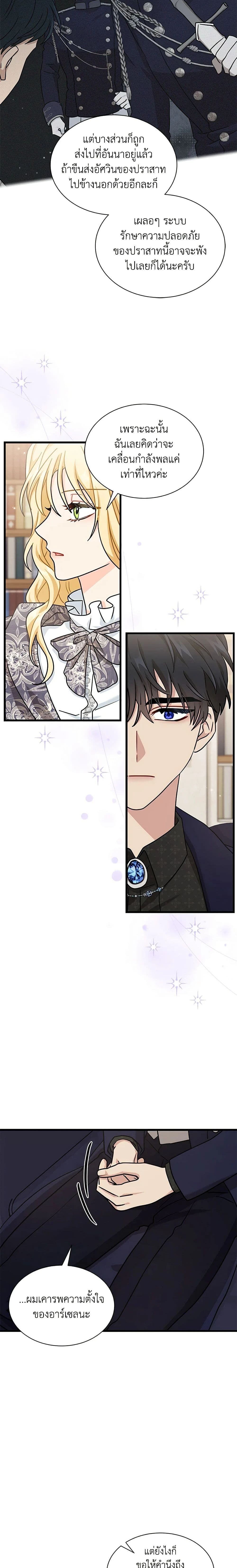 หน้าที่ 22