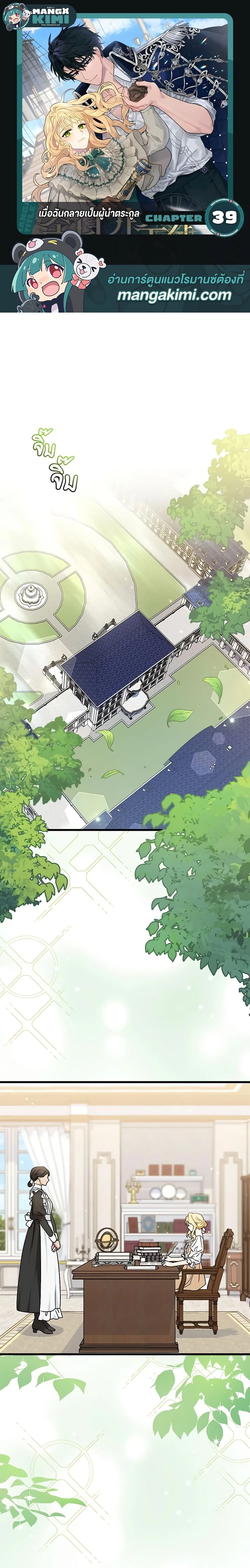 หน้าที่ 1