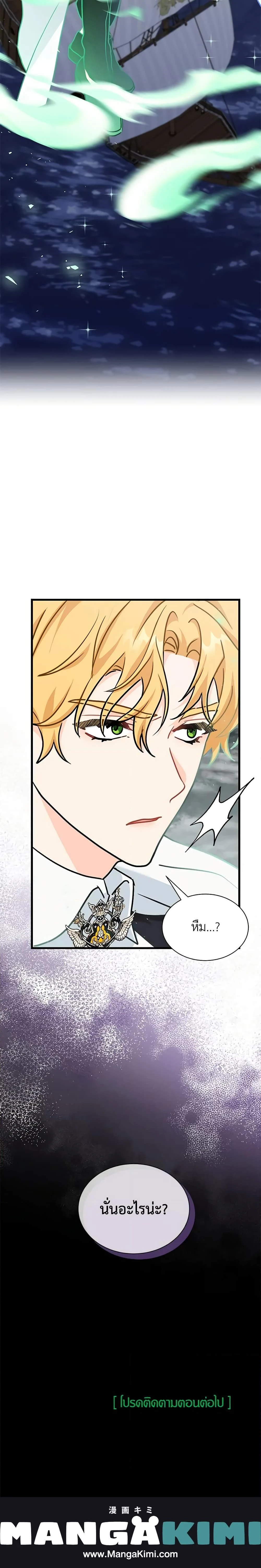 หน้าที่ 30