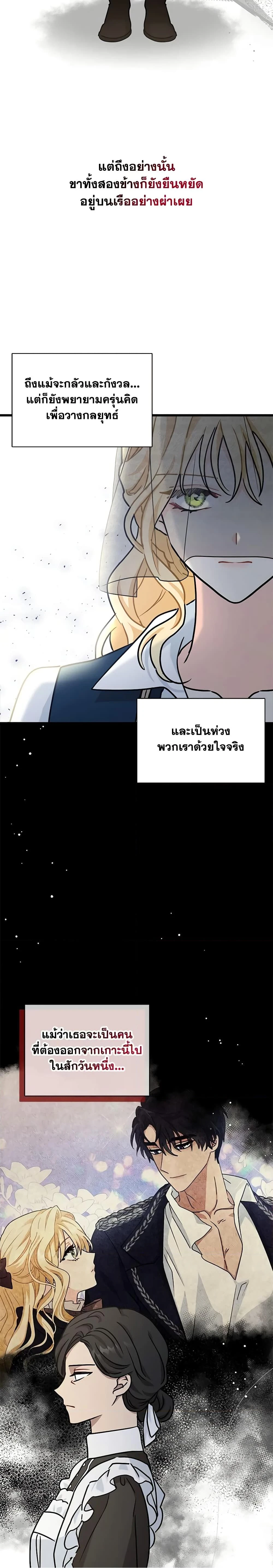 หน้าที่ 21