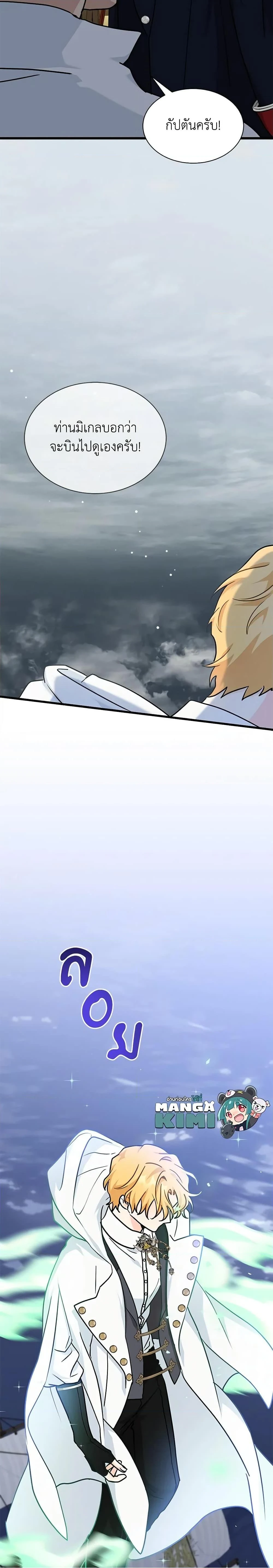 หน้าที่ 29