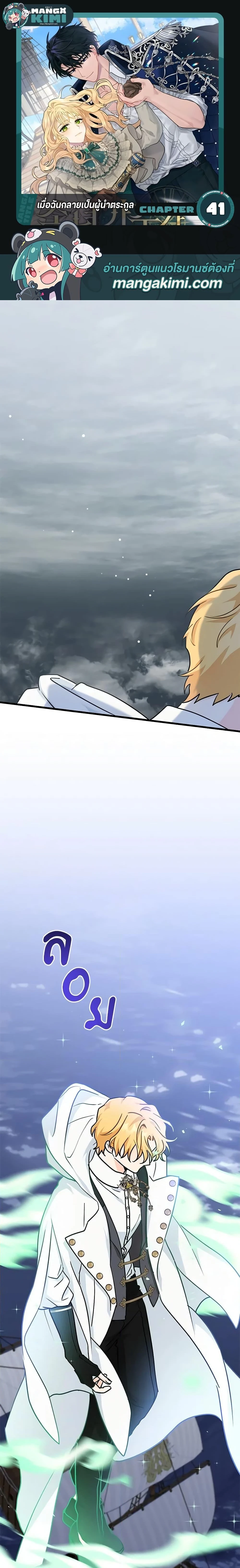 หน้าที่ 1