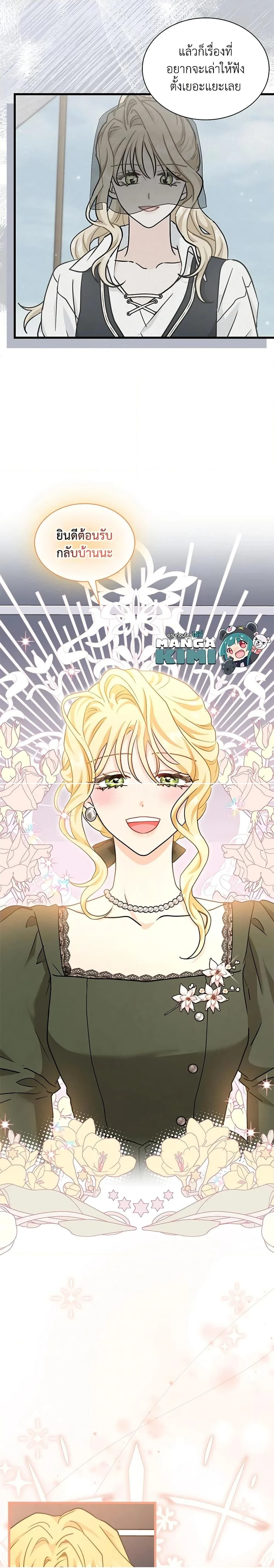 หน้าที่ 29