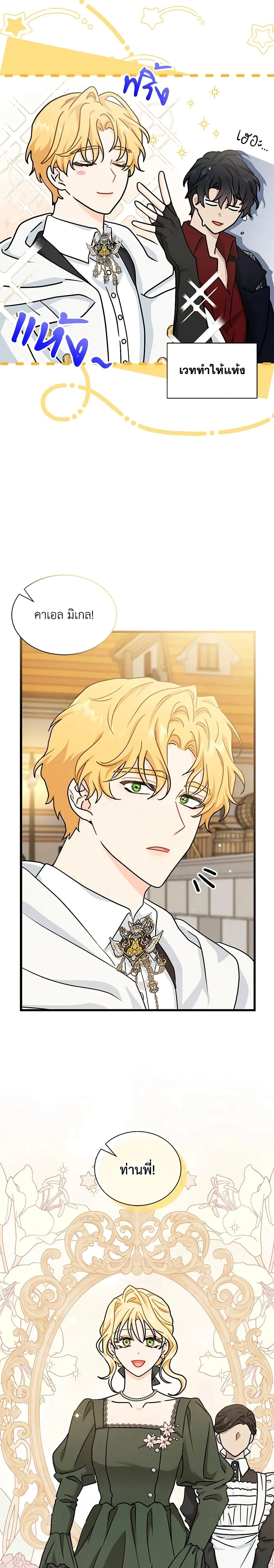 หน้าที่ 14