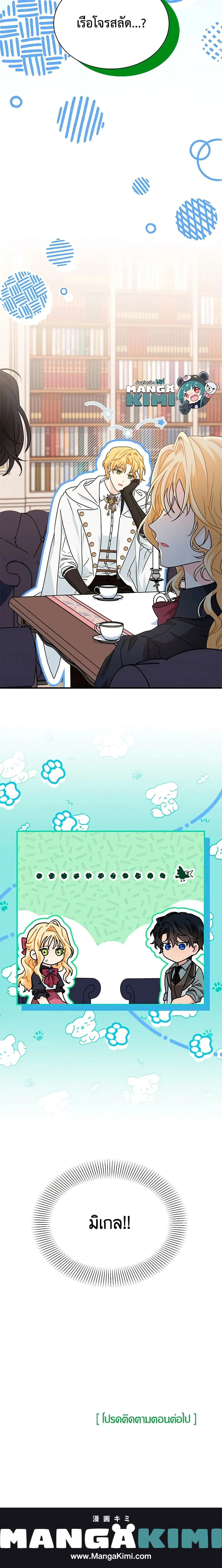 หน้าที่ 30