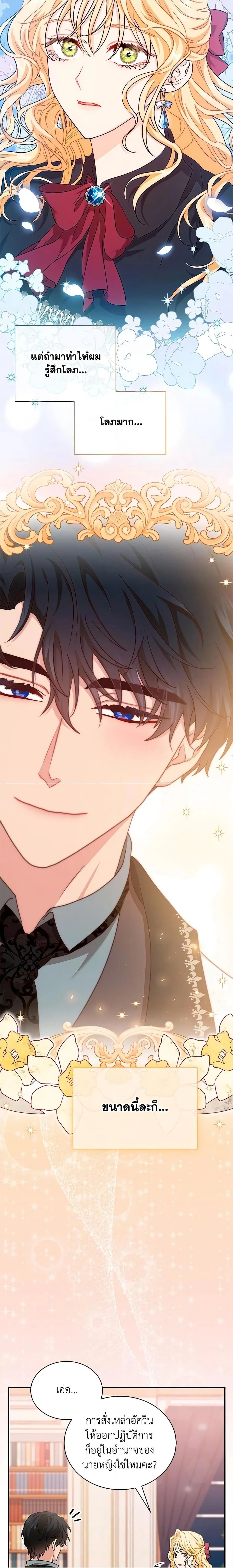 หน้าที่ 27