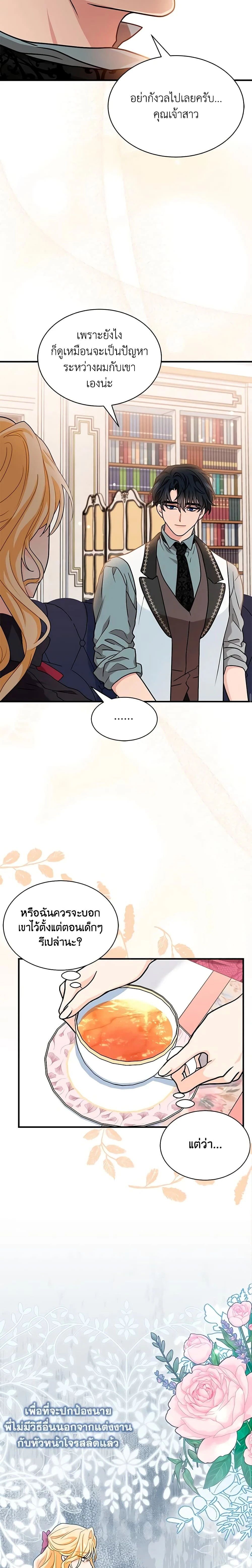 หน้าที่ 11