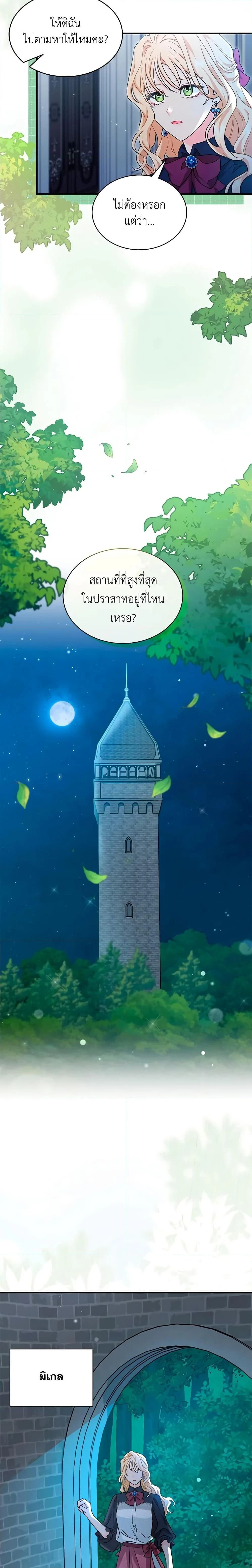 หน้าที่ 24