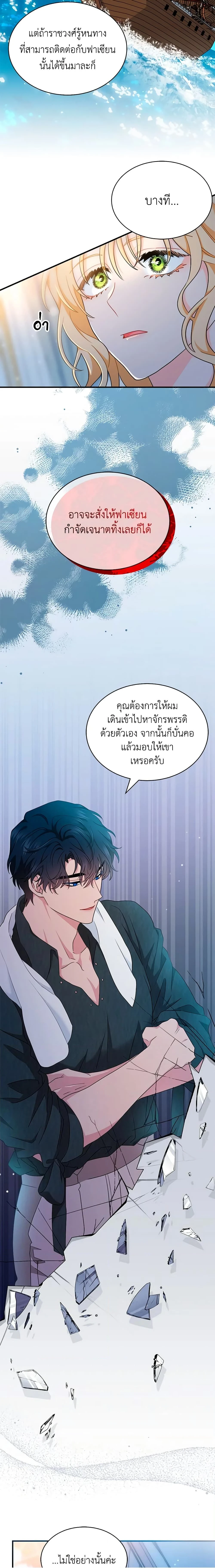 หน้าที่ 13