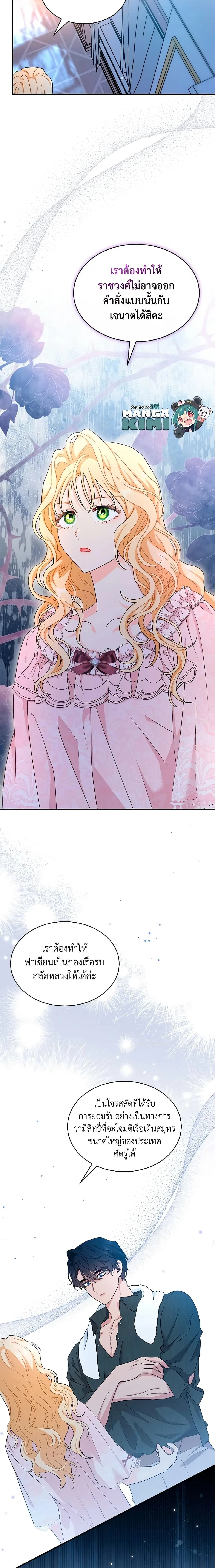 หน้าที่ 14