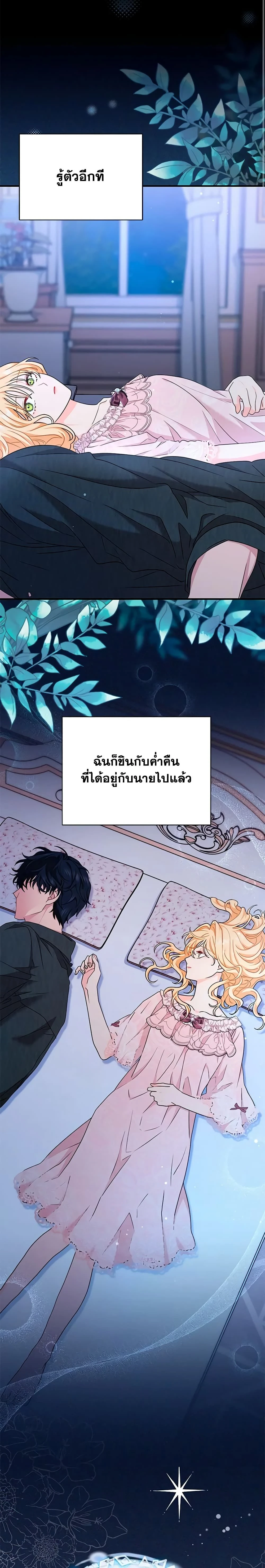 หน้าที่ 27