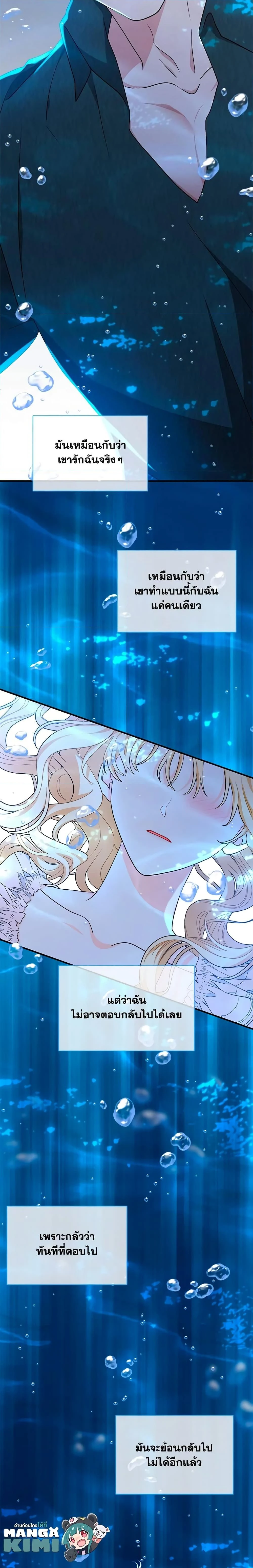 หน้าที่ 29