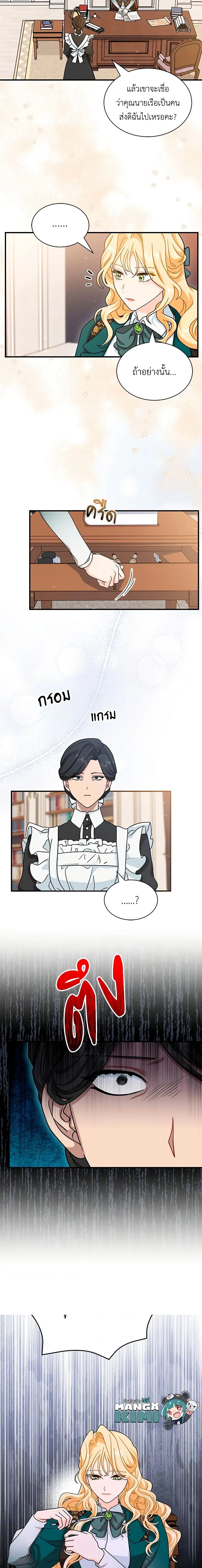 หน้าที่ 3