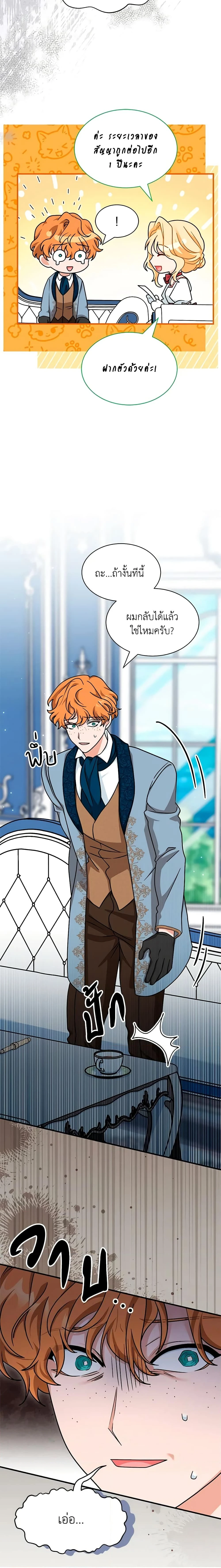 หน้าที่ 16