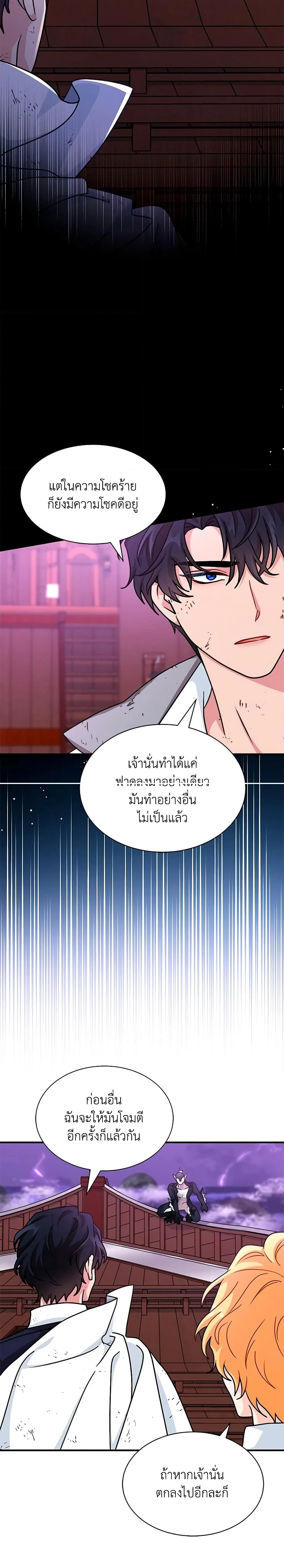 หน้าที่ 28