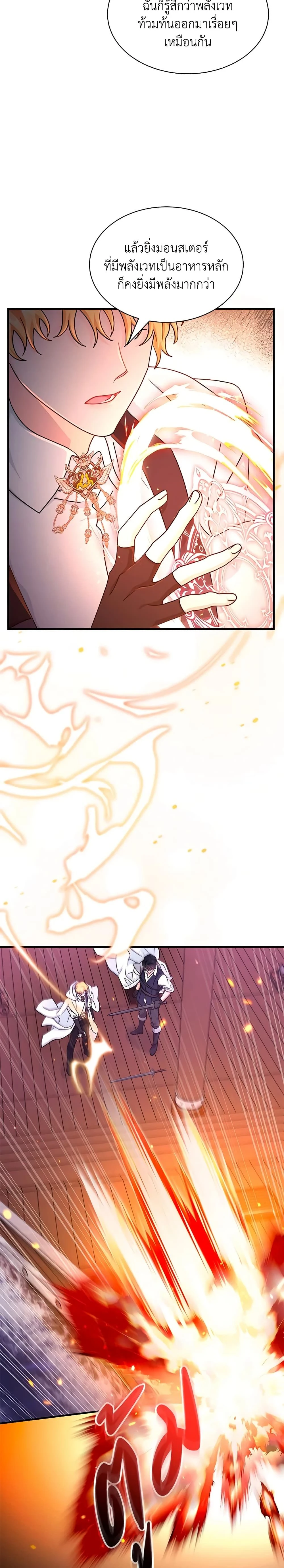 หน้าที่ 25