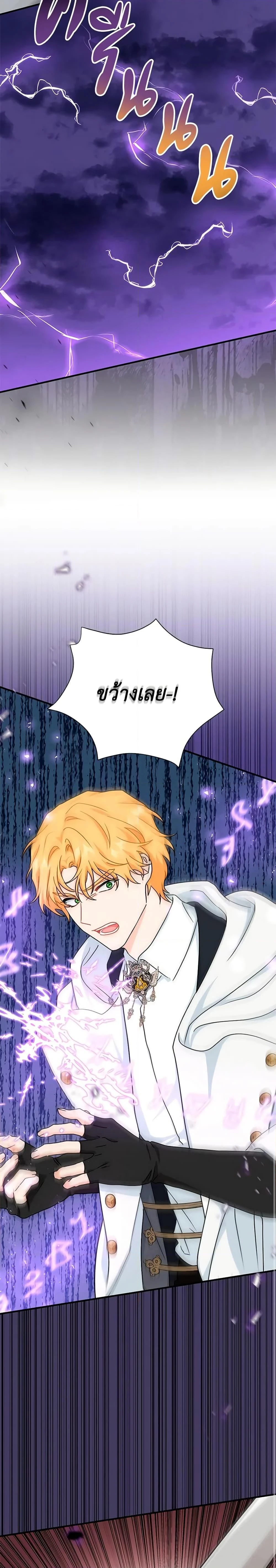 หน้าที่ 27