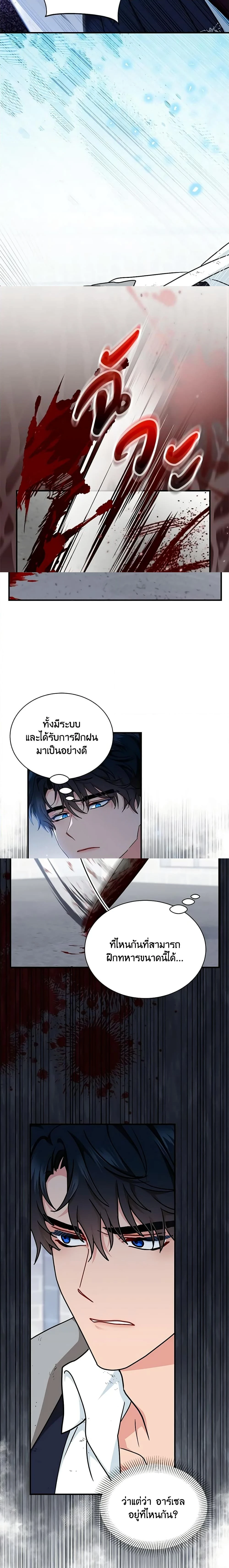 หน้าที่ 22