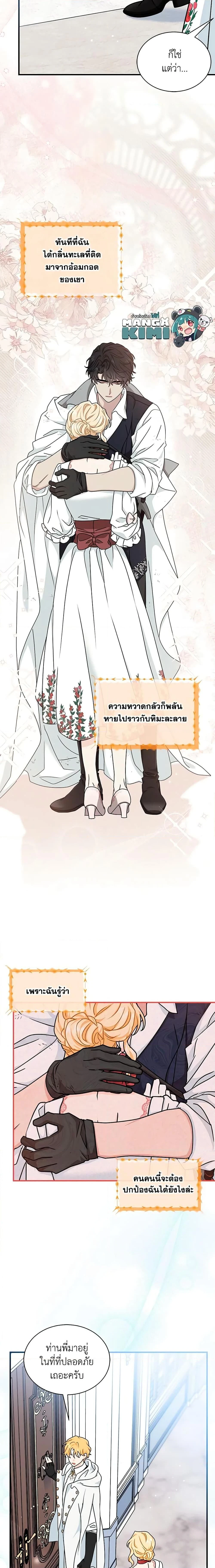 หน้าที่ 5