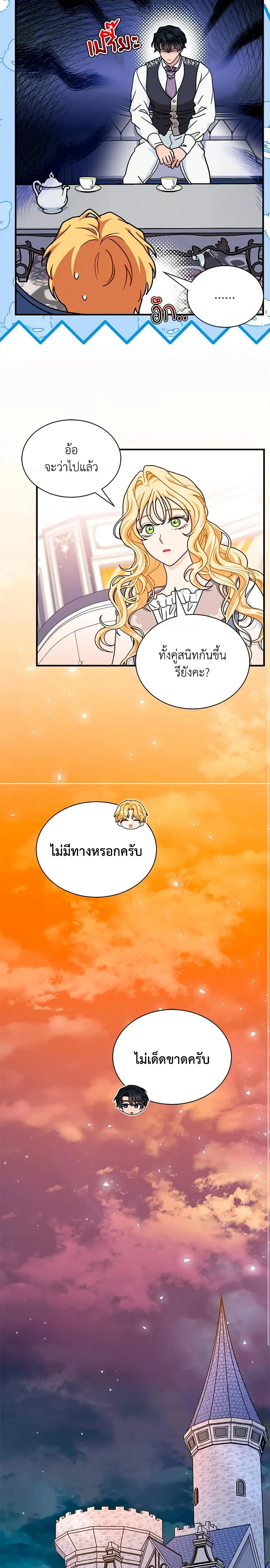 หน้าที่ 16