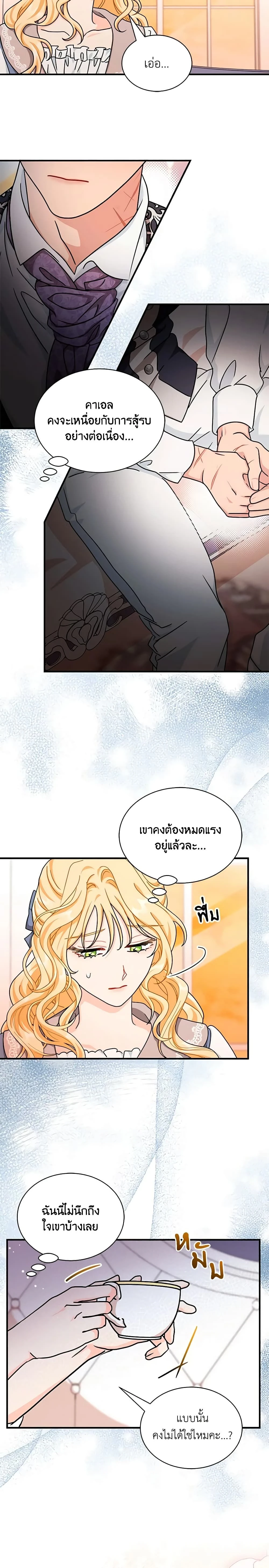 หน้าที่ 11