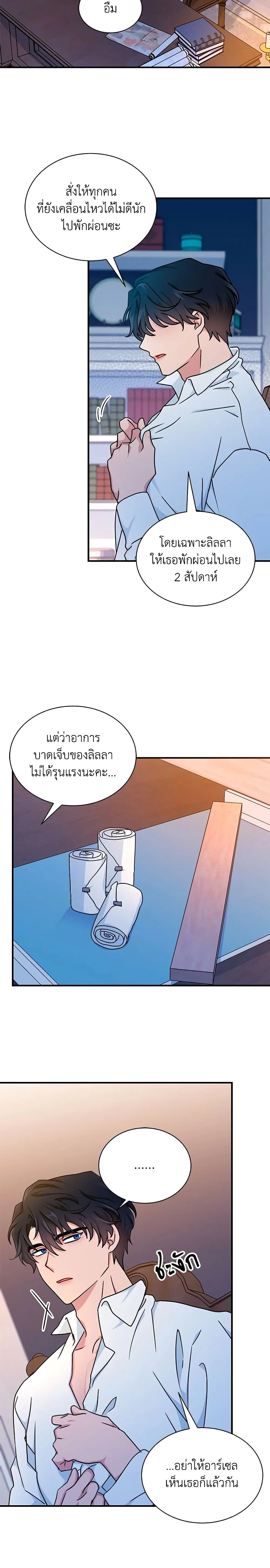 หน้าที่ 18