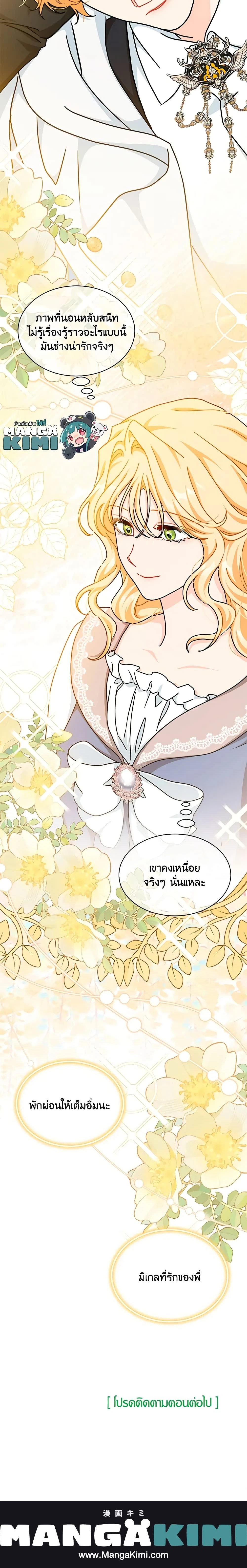 หน้าที่ 25