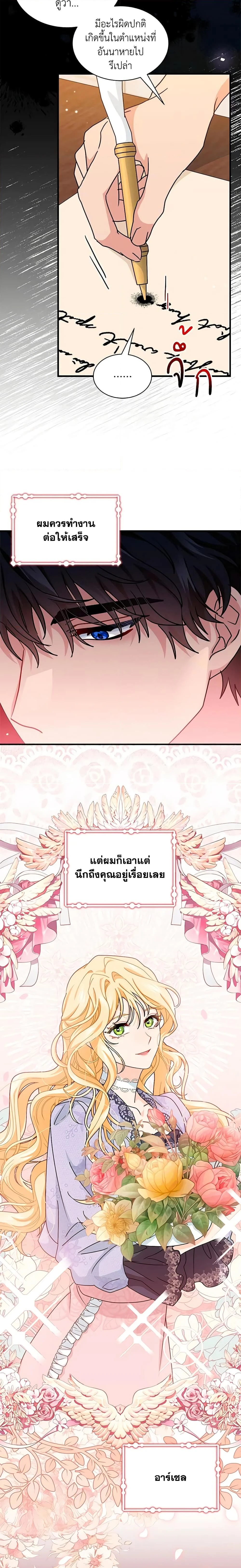 หน้าที่ 20